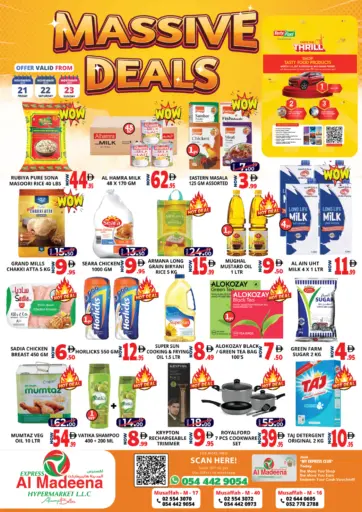 Mussafah- M-17, M-40, M-16 من اكسبرس المدينة هايبرماركت